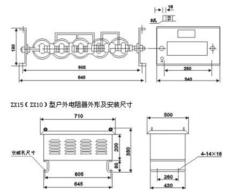 ZX15系列电阻器外形尺寸