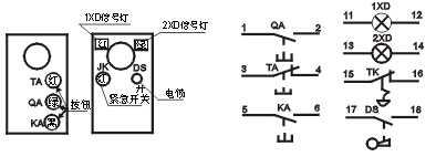 QT18系列起重机控制台附件及接线