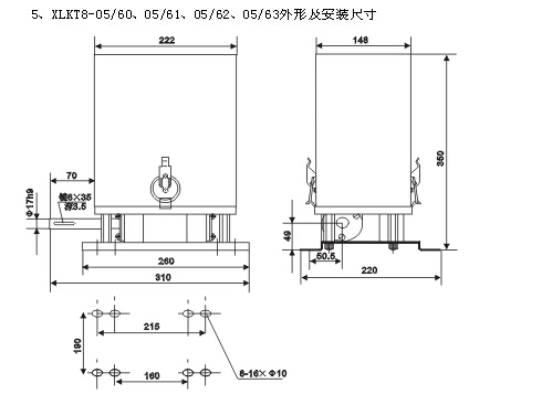 LKT8系列主令控制器外形尺寸